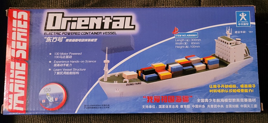 Toy Containership